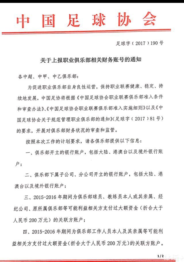 今日，片方曝光了影片的中国定制版终极海报和终极预告